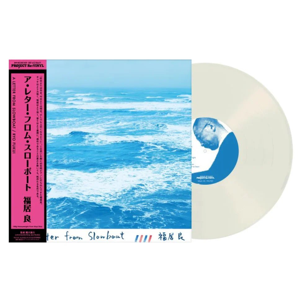 A Letter from Slowboat - Ryo Fukui Vinyl Vinyl Lawson Entertainment, Inc. - Arcline Store
