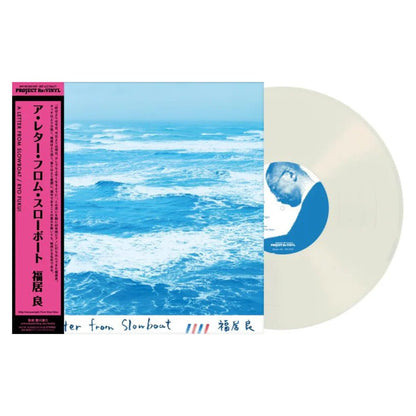 A Letter from Slowboat - Ryo Fukui Vinyl Vinyl Lawson Entertainment, Inc. - Arcline Store
