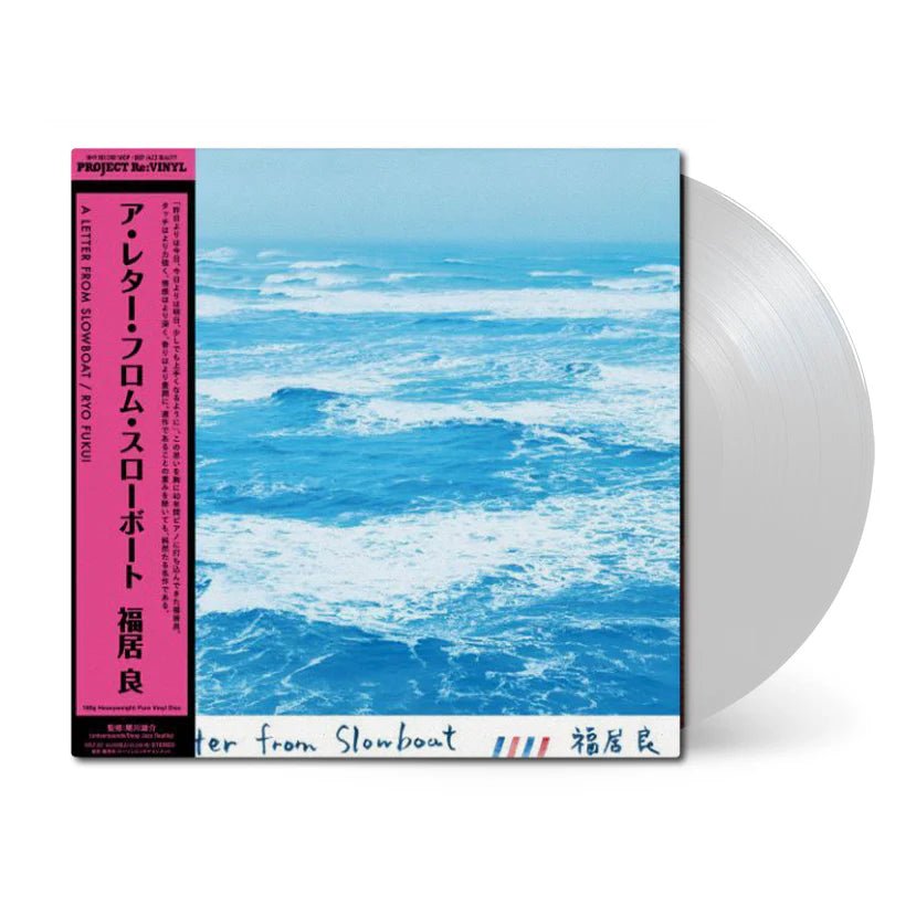 A Letter from Slowboat - Ryo Fukui Vinyl Vinyl Lawson Entertainment, Inc. - Arcline Store