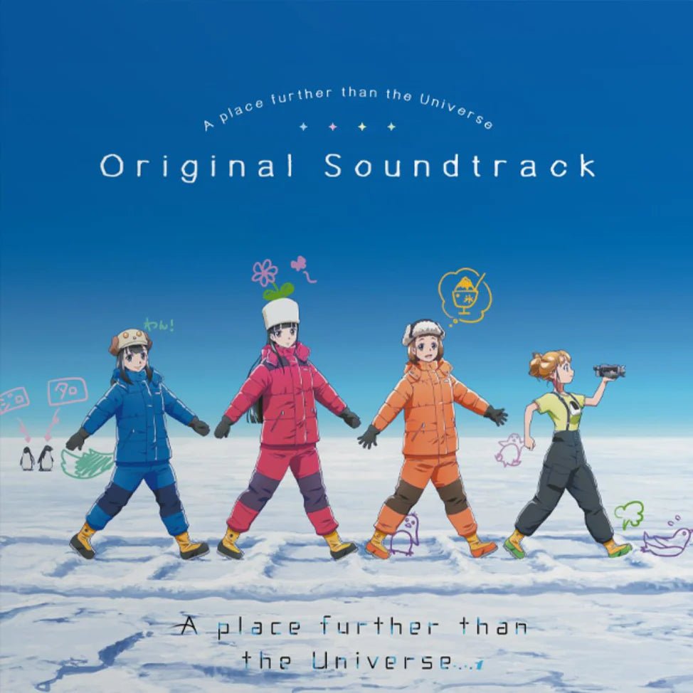 A Place Further than the Universe - Original Anime Soundtrack 3xLP Vinyl Anime Limited - Arcline Store