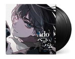 2xLP Black Vinyl