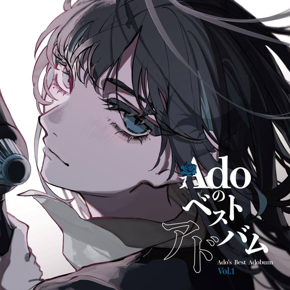 Ado's Best Adobum Vol.1 Vinyl 2xLP Vinyl Universal Music Japan - Arcline Store