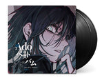 2xLP Black Vinyl