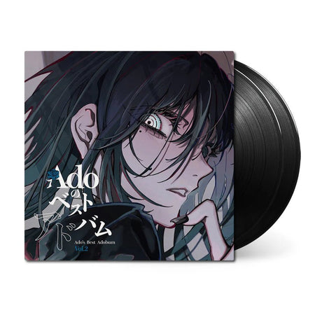 Ado's Best Adobum Vol.2 Vinyl 2xLP – Arcline Store