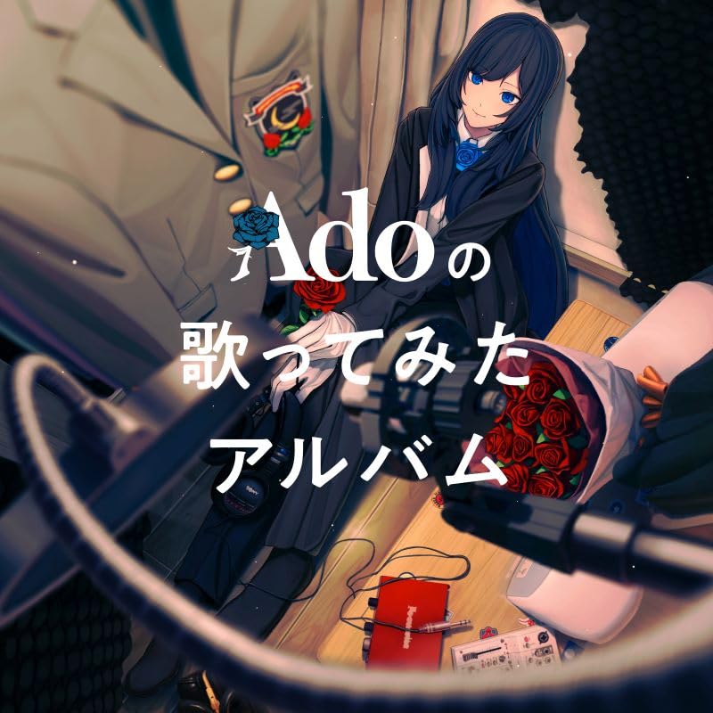 Ado's Utattemita Album CD - Ado 1xCD Compact Disc Universal Music Japan - Arcline Store