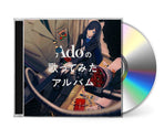 1xCD