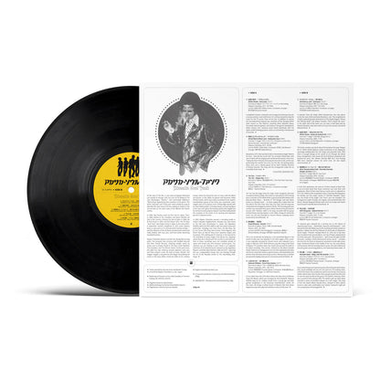 Akasaka Soul Funk 1969 - 1977 Vinyl 1xLP Vinyl 180g - Arcline Store