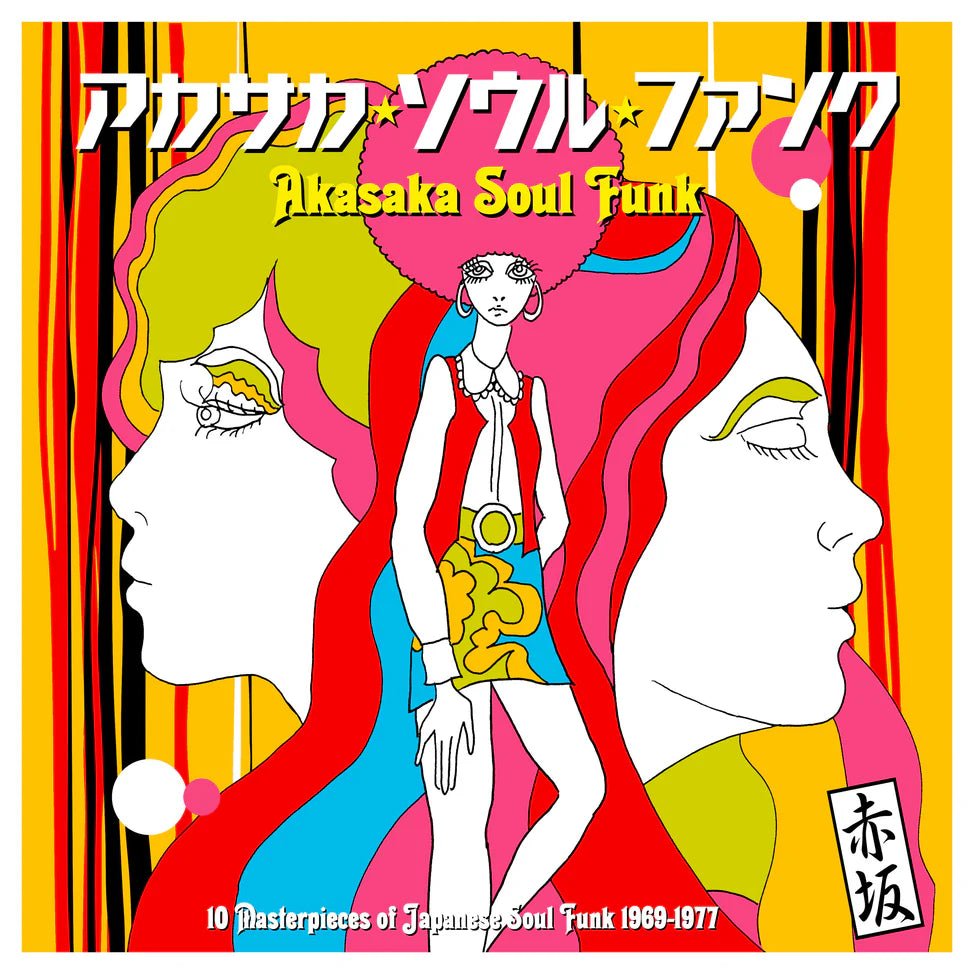 Akasaka Soul Funk 1969 - 1977 Vinyl 1xLP Vinyl 180g - Arcline Store
