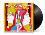 1xLP 180g Black Vinyl