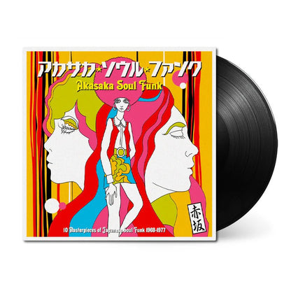 Akasaka Soul Funk 1969 - 1977 Vinyl 1xLP Vinyl 180g - Arcline Store
