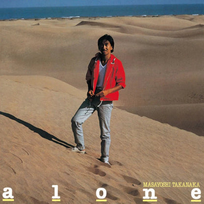 Alone Vinyl Universal Music Japan - Arcline Store