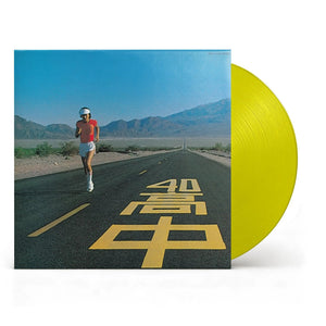 An Insatiable High - Masayoshi Takanaka Vinyl Vinyl Universal Music Japan - Arcline Store