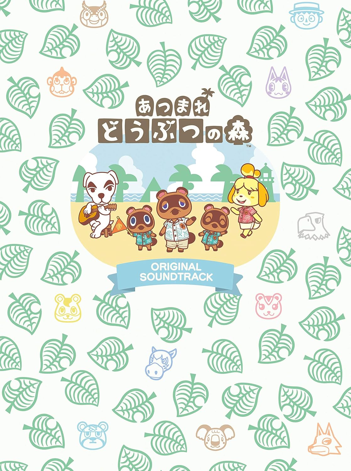 Animal Crossing: New Horizons (Original Soundtrack) CD Compact Disc Nippon Columbia - Arcline Store