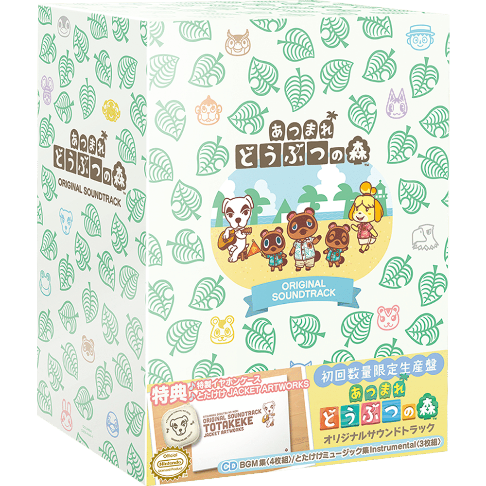 Animal Crossing: New Horizons (Original Soundtrack) CD Compact Disc Nippon Columbia - Arcline Store