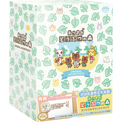 Animal Crossing: New Horizons (Original Soundtrack) CD Compact Disc Nippon Columbia - Arcline Store