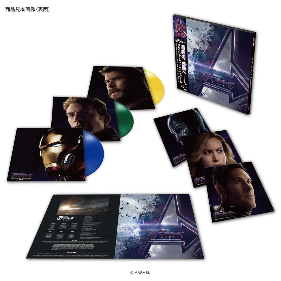 Avengers: Endgame (Original Soundtrack) Vinyl Walt Disney Records - Arcline Store