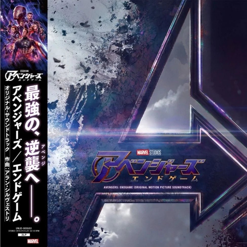 Avengers: Endgame (Original Soundtrack) Vinyl Walt Disney Records - Arcline Store