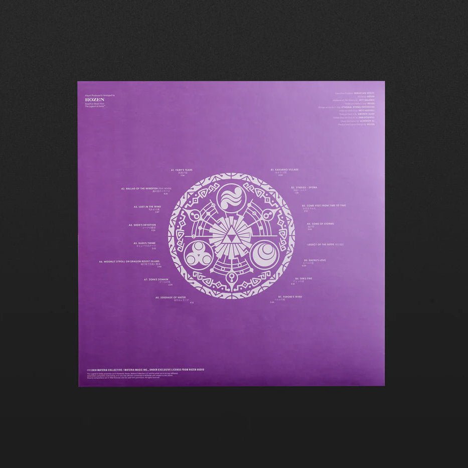 Ballads of Hyrule Vinyl - ROZEN 1xLP Vinyl Materia Collective - Arcline Store
