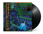 1xLP Black with Starlight Sparkle Effect Vinyl