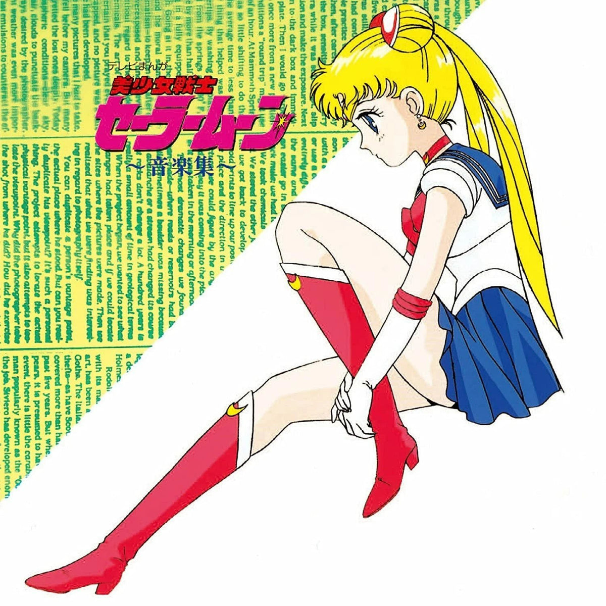 Bishoujo Senshi Sailor Moon Ongaku Shuu (Original Soundtrack) Compact Disc Nippon Columbia - Arcline Store