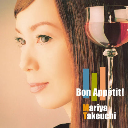 Bon Appetit! (2026 Edition) Vinyl Warner Music Japan - Arcline Store