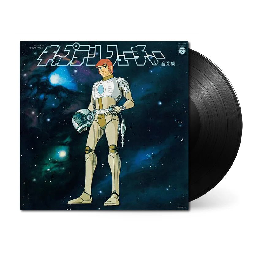 Captain Future Vinyl - Original Anime Soundtrack 1xLP Vinyl Nippon Columbia - Arcline Store