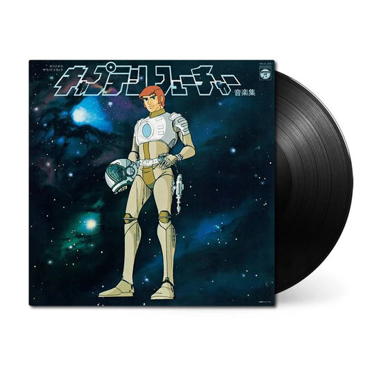 Captain Future Vinyl - Original Anime Soundtrack 1xLP Vinyl Nippon Columbia - Arcline Store