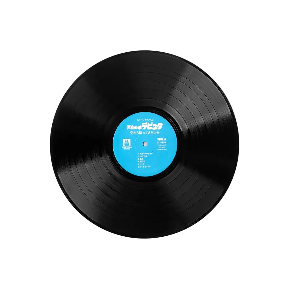 Castle in the Sky: Image Album Vinyl 1xLP Vinyl Studio Ghibli Records - Arcline Store