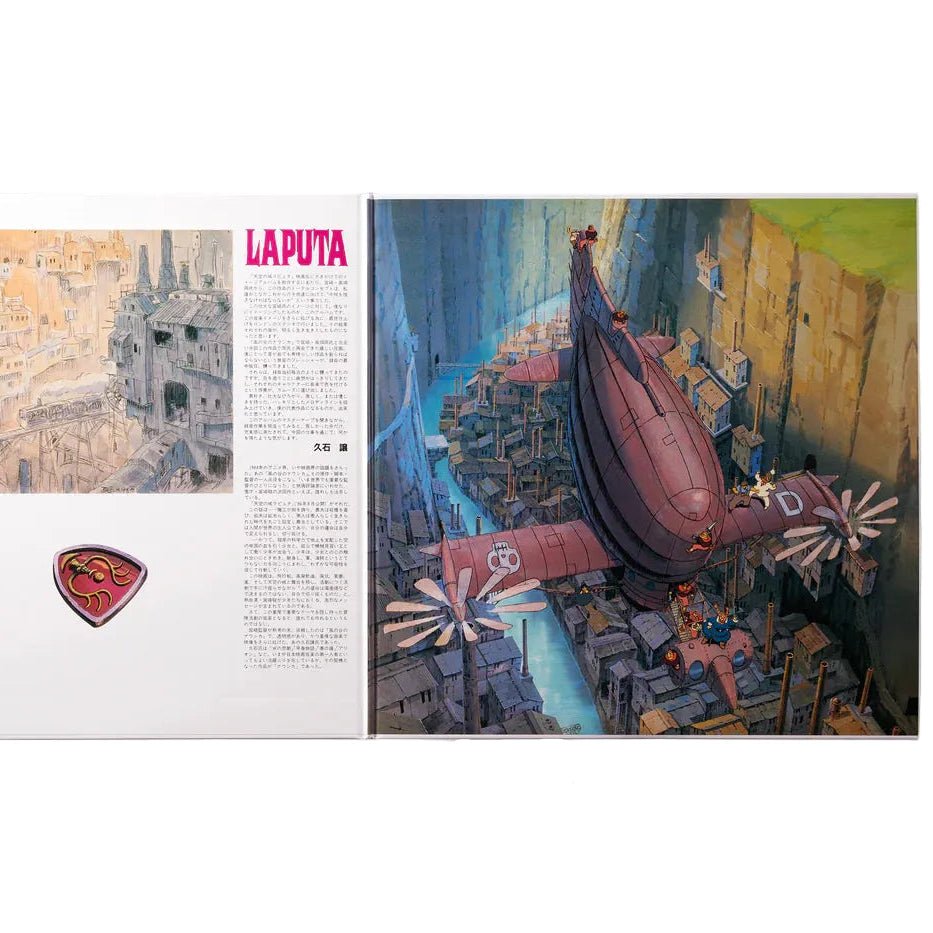 Castle in the Sky: Image Album Vinyl 1xLP Vinyl Studio Ghibli Records - Arcline Store