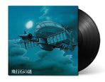 1xLP Black Vinyl