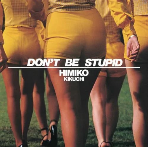 DON'T BE STUPID Vinyl Teichiku Entertainment - Arcline Store