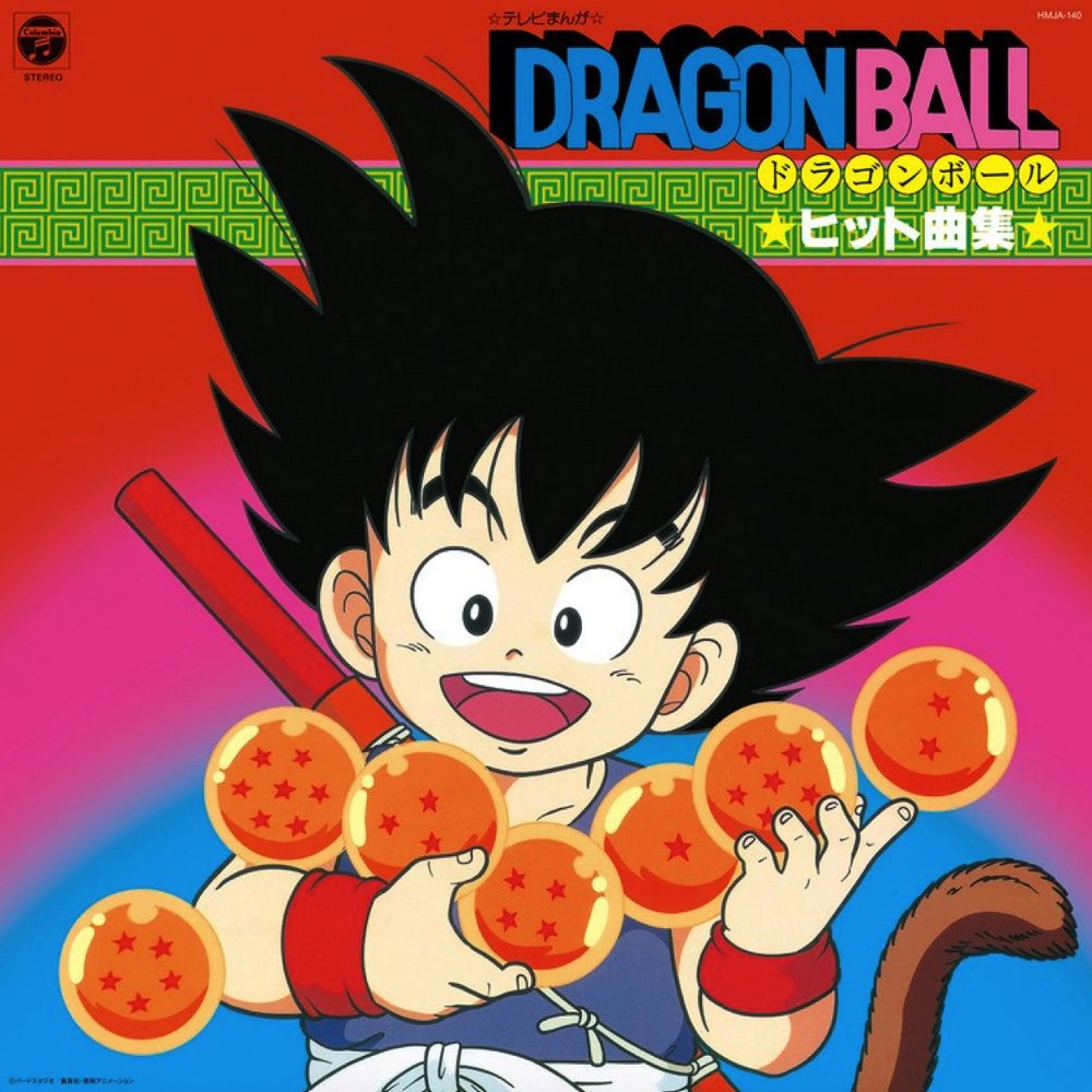 Dragon Ball Vinyl - Hit Song Collection 1xLP Vinyl Nippon Columbia - Arcline Store