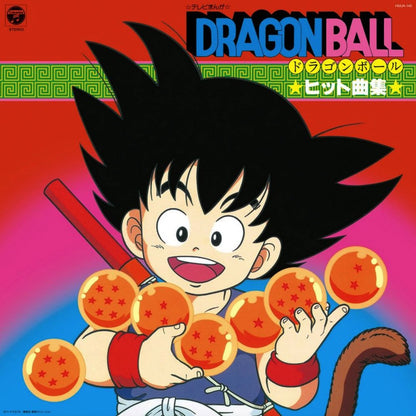 Dragon Ball Vinyl - Hit Song Collection 1xLP Vinyl Nippon Columbia - Arcline Store