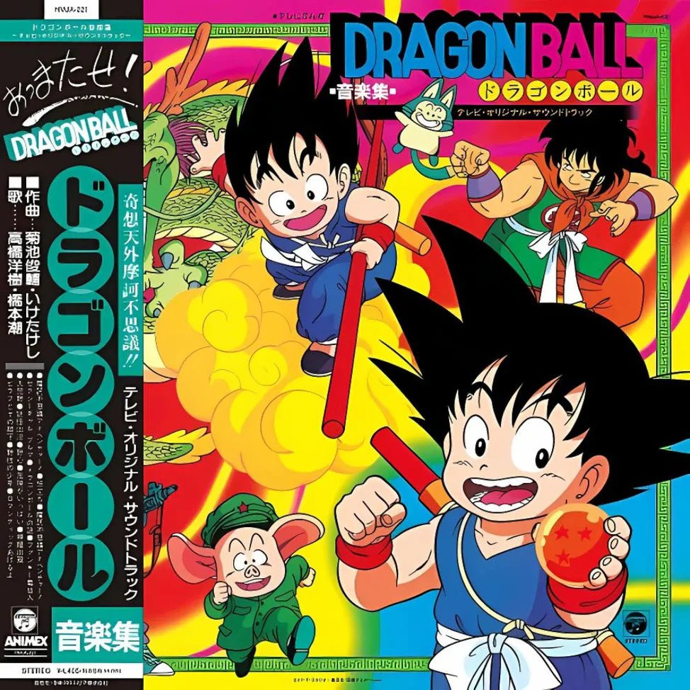Dragon Ball Vinyl - Original TV Anime Soundtrack 1xLP [Music Collection] Vinyl Nippon Columbia - Arcline Store