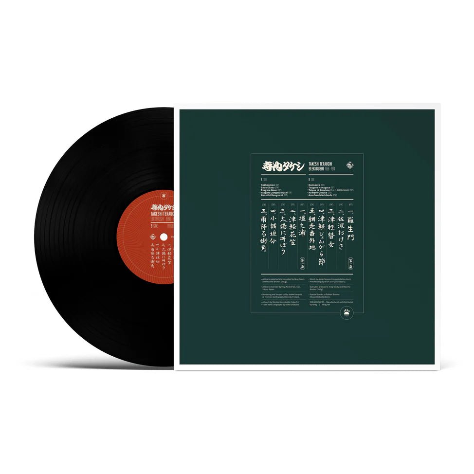 Eleki Bushi 1966 - 1974 - Takeshi Terauchi Vinyl 1xLP Vinyl 180g - Arcline Store