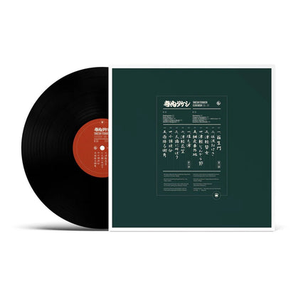 Eleki Bushi 1966 - 1974 - Takeshi Terauchi Vinyl 1xLP Vinyl 180g - Arcline Store