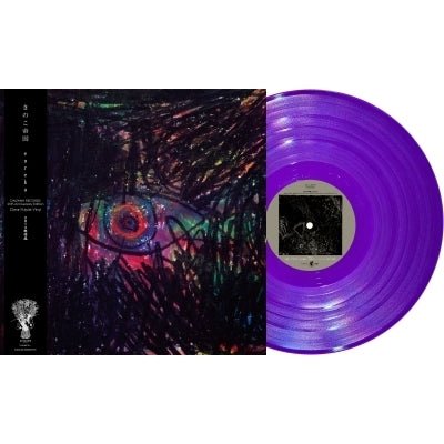 eureka Vinyl Daizawa Records - Arcline Store