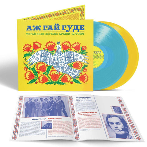 Even the Forest Hums: Ukrainian Sonic Archives 1971-1996 2xLP