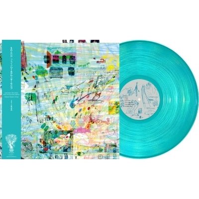 Fake World Wonderland Vinyl Daizawa Records - Arcline Store