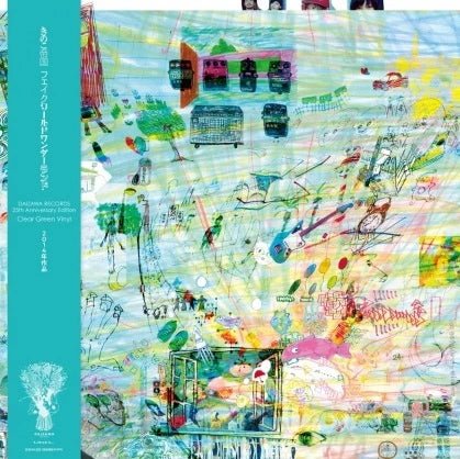 Fake World Wonderland Vinyl Daizawa Records - Arcline Store