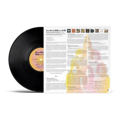Far East New Rock Invention 1969–1975 Vinyl 1xLP Vinyl 180g - Arcline Store