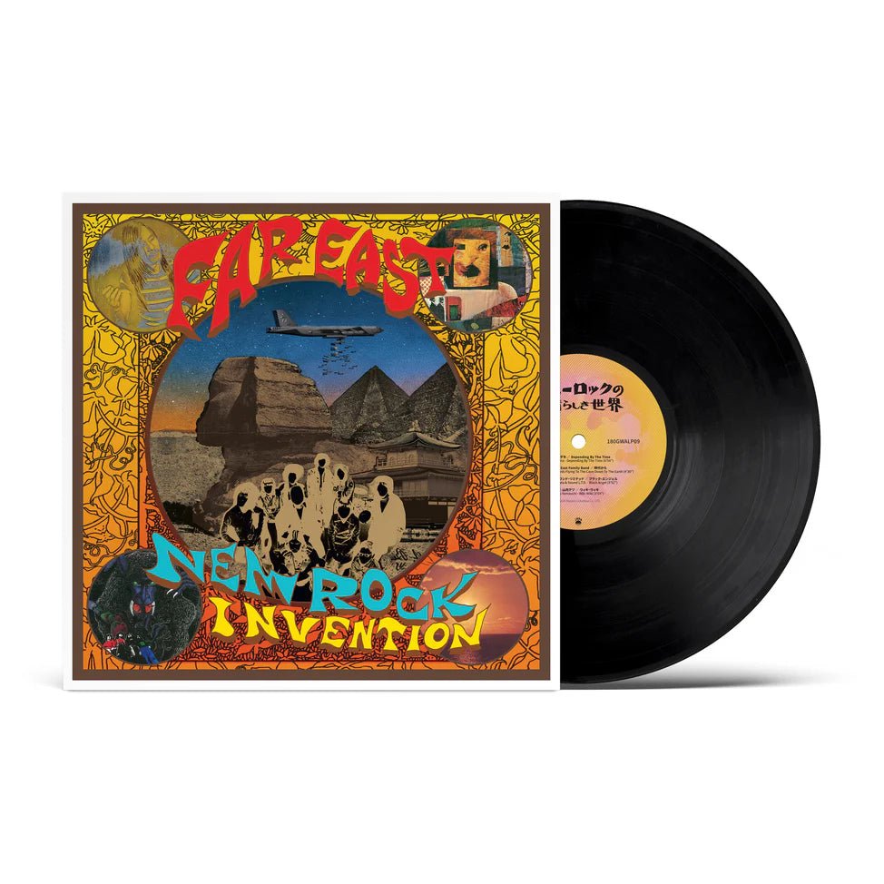Far East New Rock Invention 1969–1975 Vinyl 1xLP Vinyl 180g - Arcline Store