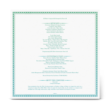 Frieren: Beyond Journey's End Vinyl - Original Series Soundtrack 2xLP Vinyl Milan Records - Arcline Store