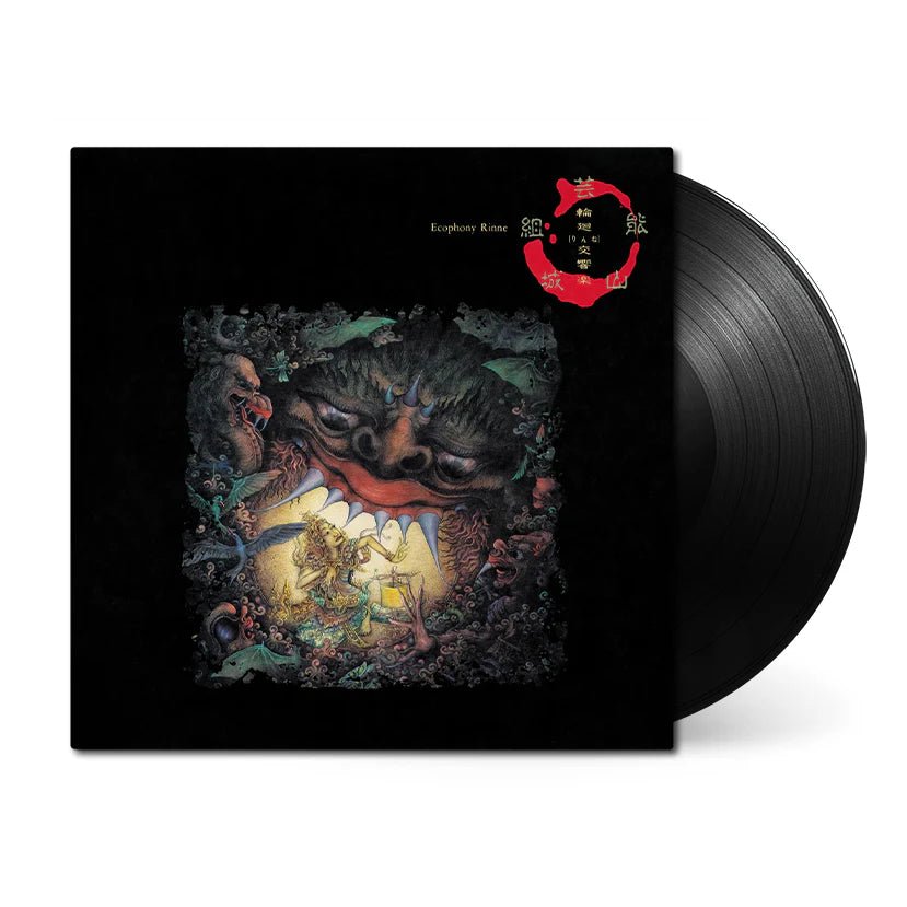 Geinoh Yamashirogumi - Ecophony Rinne Vinyl 1xLP Vinyl Time Capsule - Arcline Store