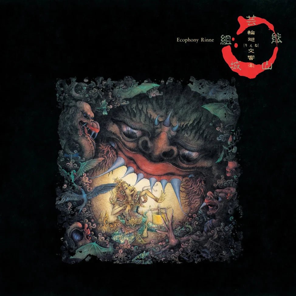 Geinoh Yamashirogumi - Ecophony Rinne Vinyl 1xLP Vinyl Time Capsule - Arcline Store