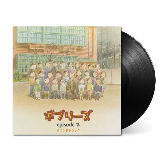 Ghiblies Episode 2 Vinyl - Original Animated Short Film Soundtrack 1xLP Vinyl Studio Ghibli Records - Arcline Store