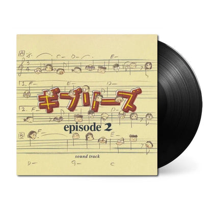 Ghiblies Episode 2 Vinyl - Original Animated Short Film Soundtrack 1xLP Vinyl Tokuma Japan Communications - Arcline Store