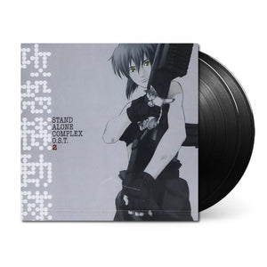 Ghost in the Shell: Stand Alone Complex (Original Soundtrack 2) Vinyl Victor Entertainment - Arcline Store