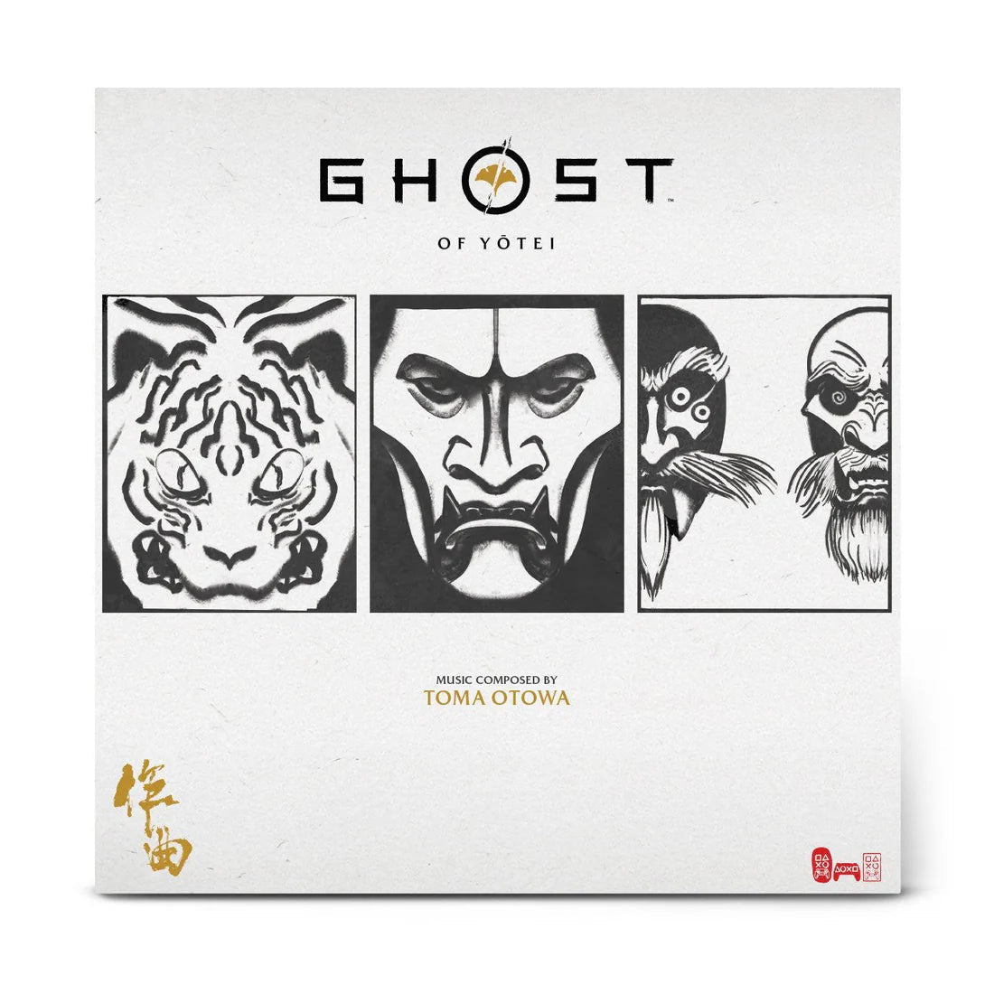 Ghost Of Yōtei (Original Soundtrack) Vinyl Milan Records - Arcline Store