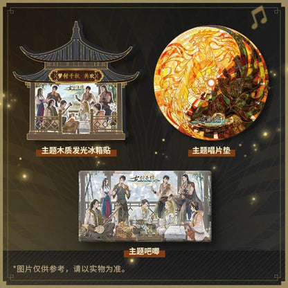 Gu Jian Qi Tan 3 Selections [Box Set] Vinyl A+ Records - Arcline Store